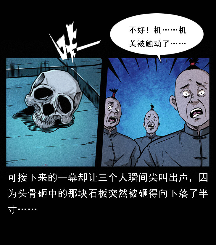 番外6 姬老头25