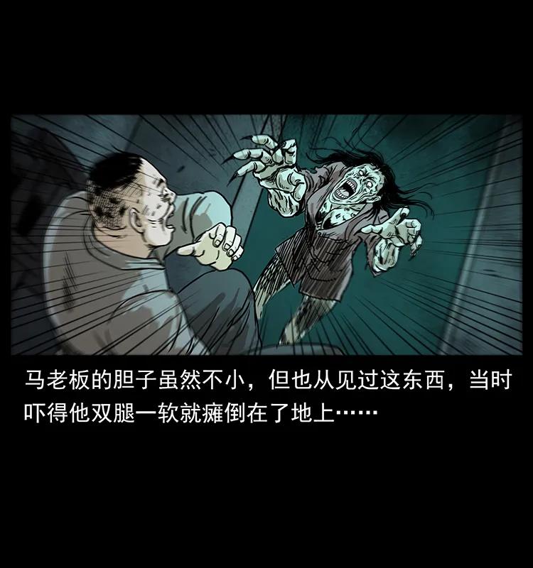222 凶宅笔记15