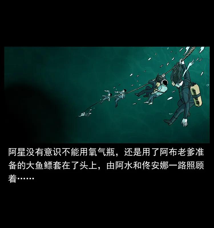 244 神迹42