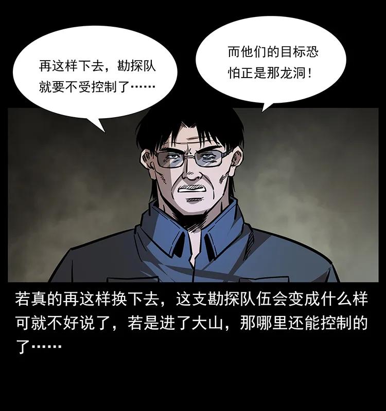 169 龙洞5