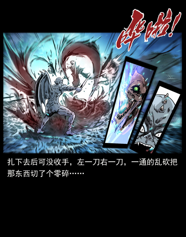 448 用火啊！33