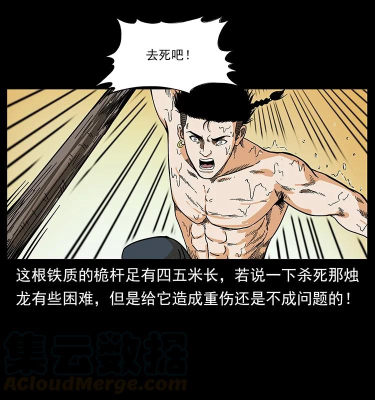214 水下蛟龙84