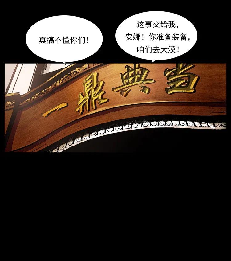 312 铁汉柔情70