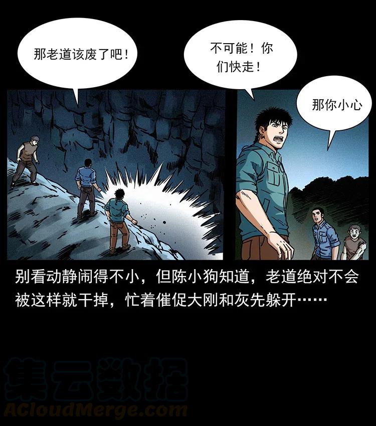 363 丹鼎75