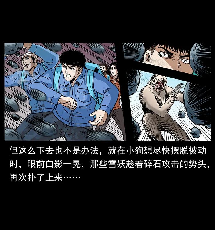 274 神族的计划74