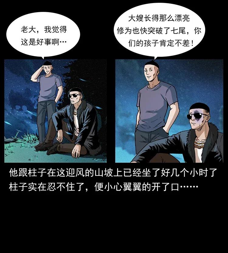311 一窝生几个？2