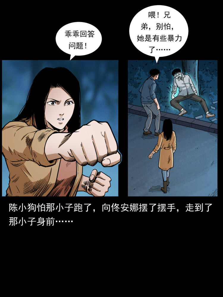 451 夺胎会场38