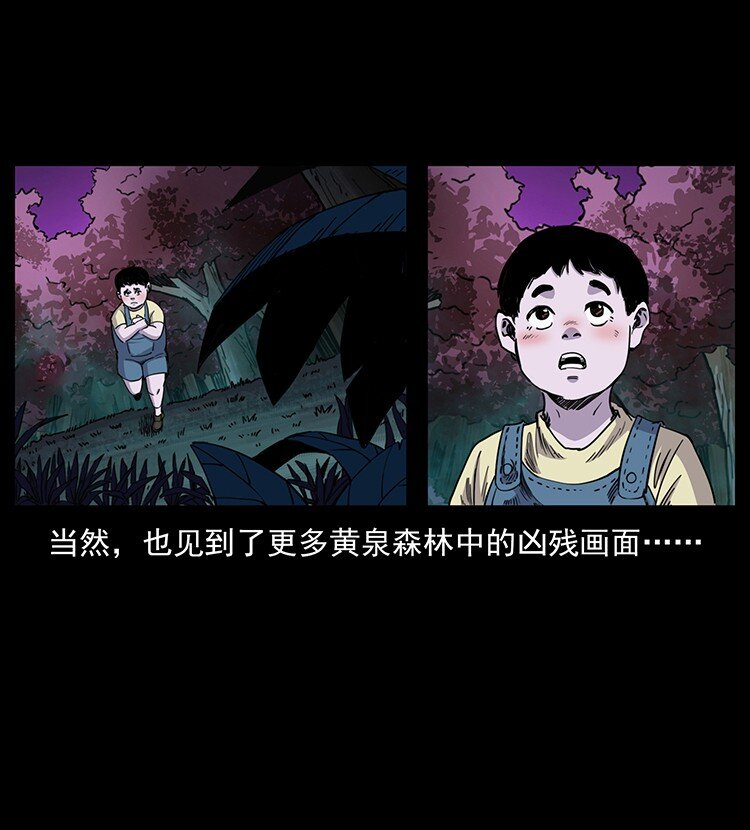 492 一路危机44