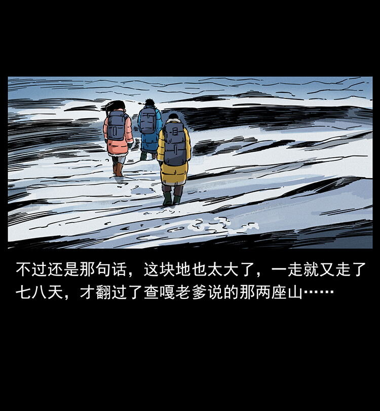 470 前辈的足迹22