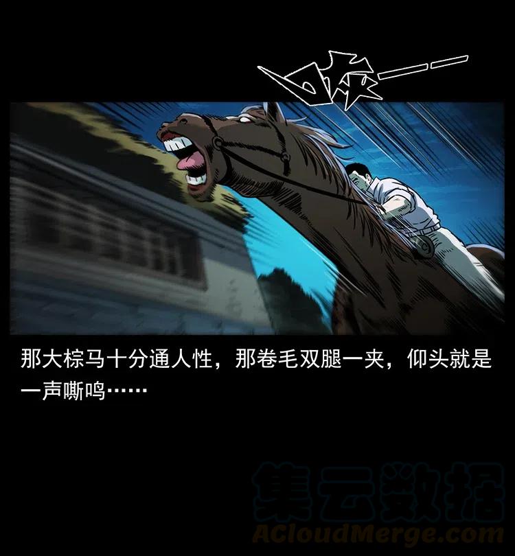 352 不毛之地33