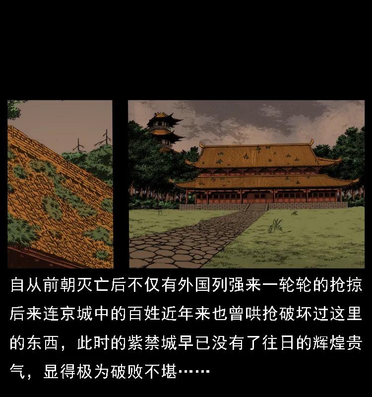 085 神仙座67
