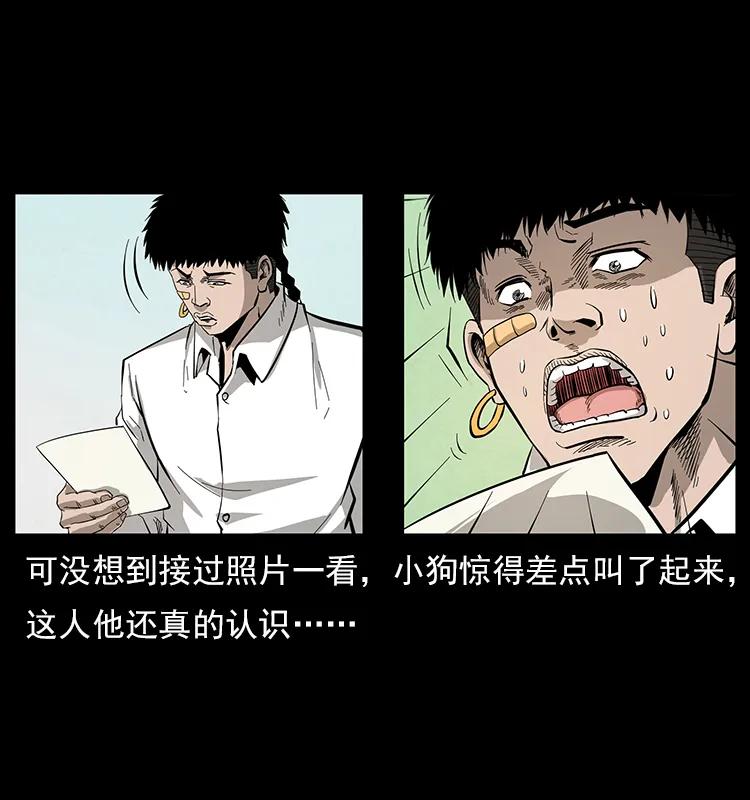 111 新的征程73