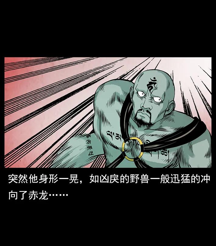 102 昆仑奴82