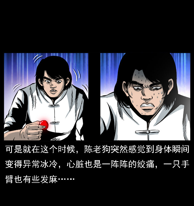018 苗疆之仇30
