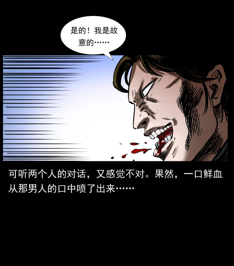 408 狙击安娜40