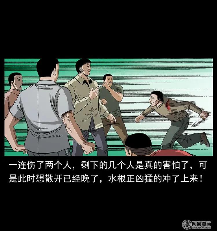 128 捞尸39
