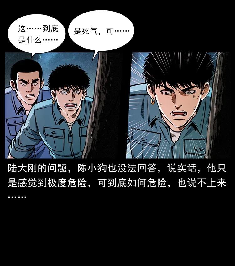 362 半神之境35
