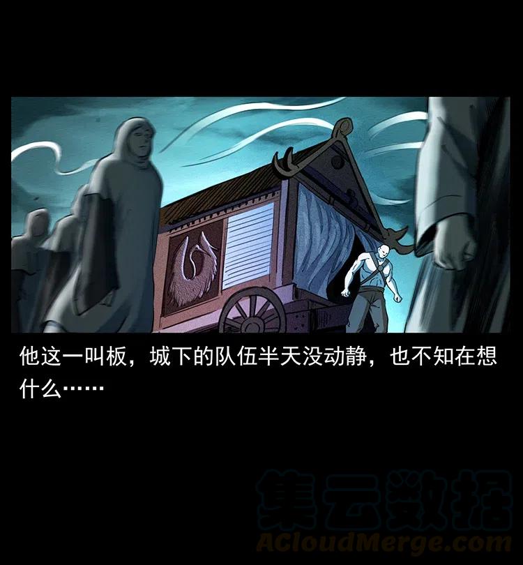 379 皮家三鬼33