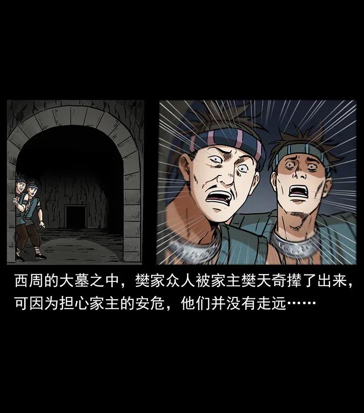 332 挺进大湘西1