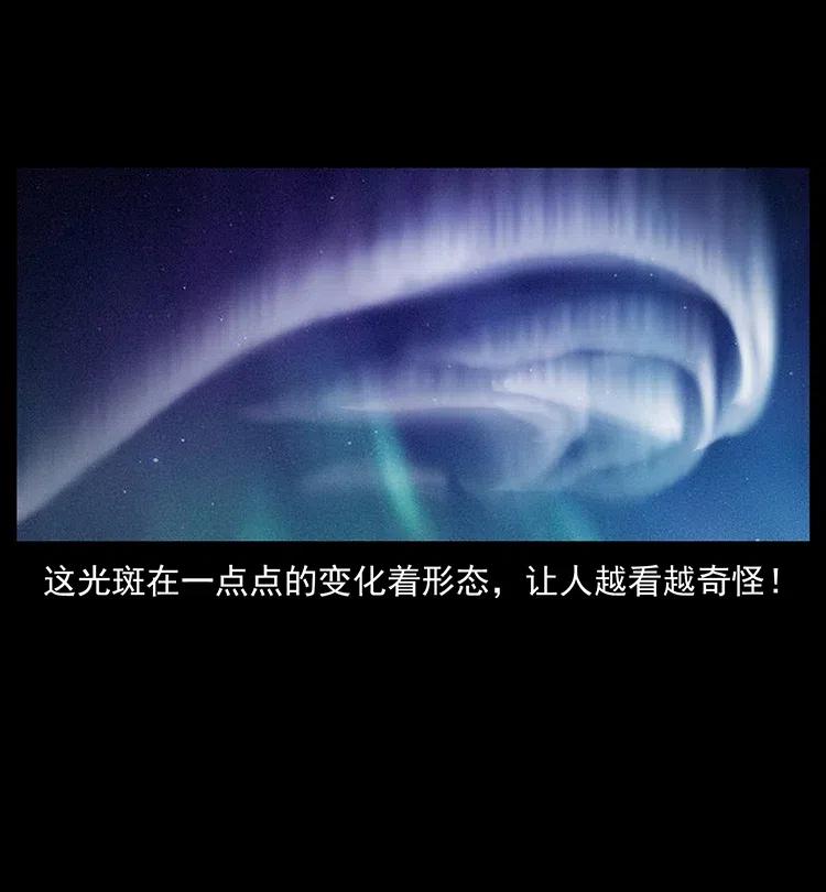 323 地球之耳18