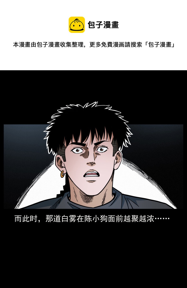 467 欢迎进入萨满世界4