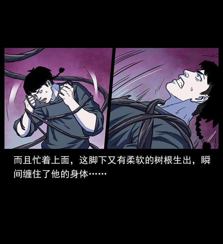 489 劫难一重重62