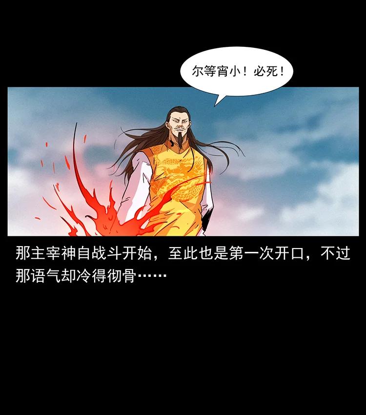 394 殇86