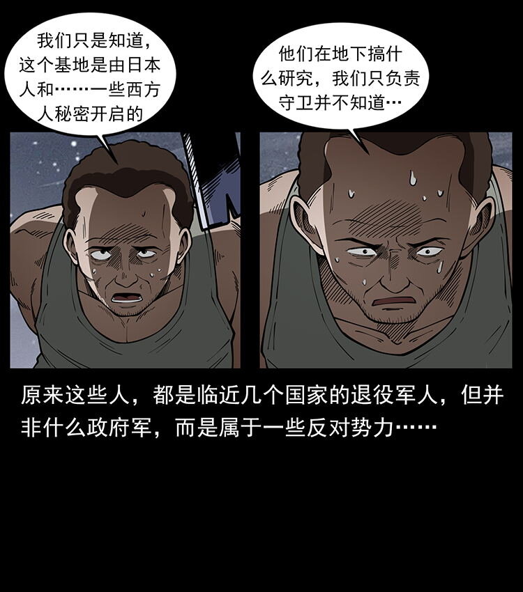 474 地下工事30