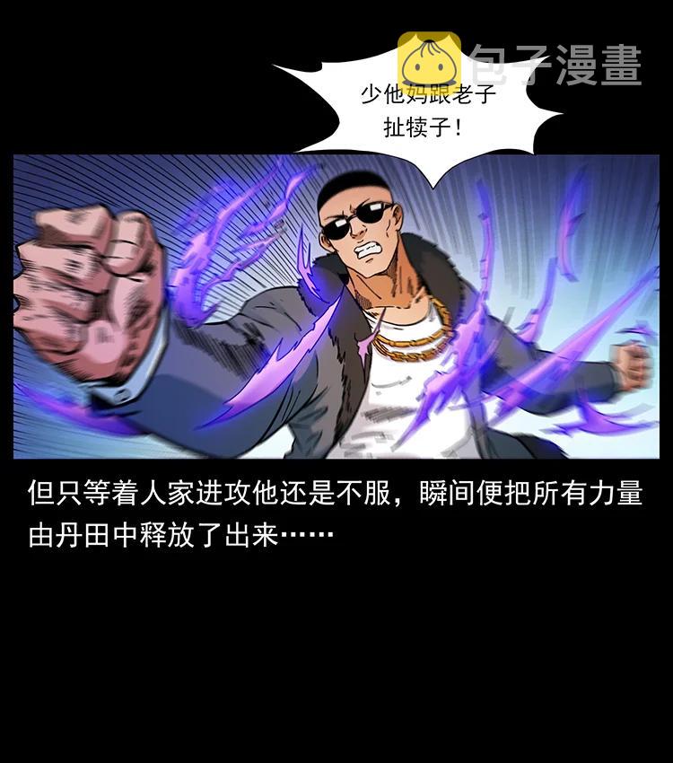 391 散仙71