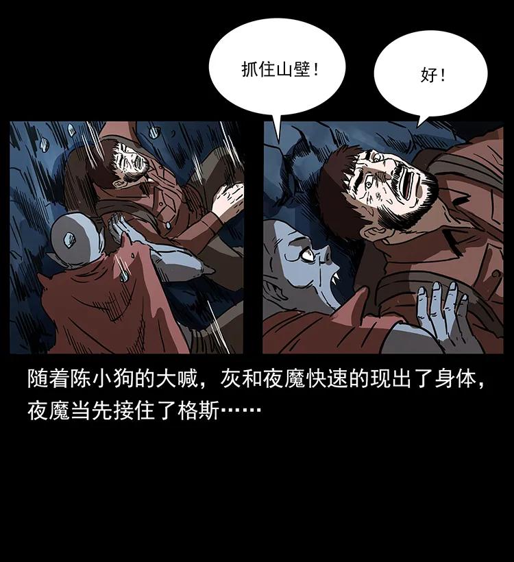274 神族的计划81