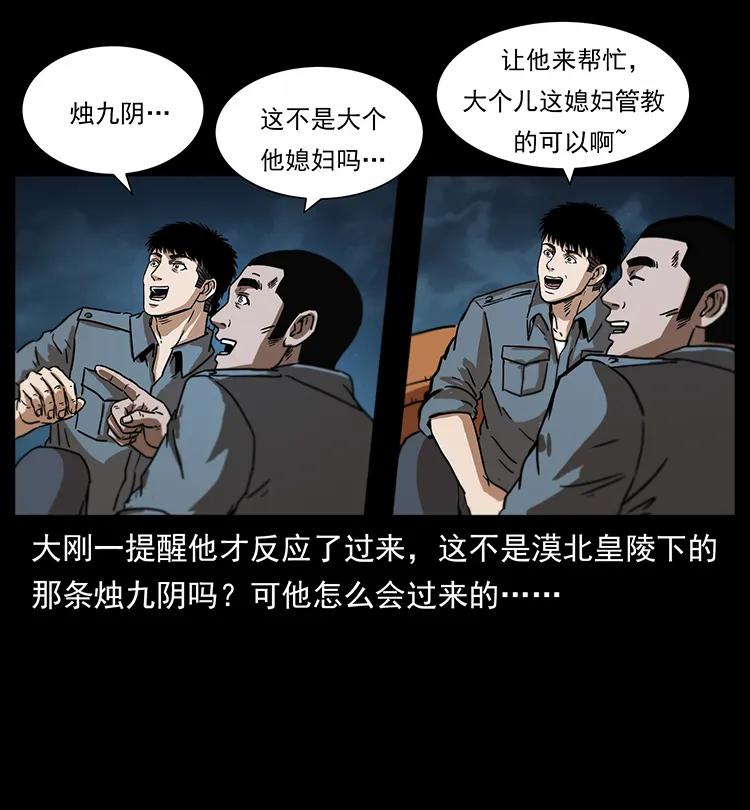 242 陈小狗失算了77