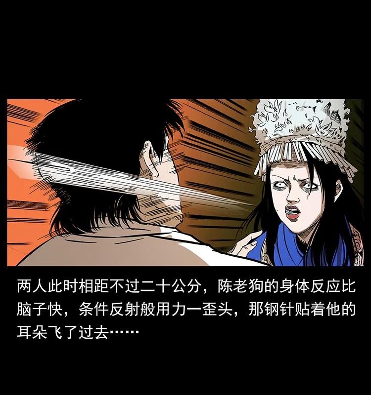 189 龙家的实力55