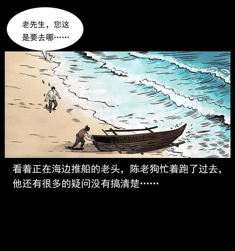 231 东海木龙66
