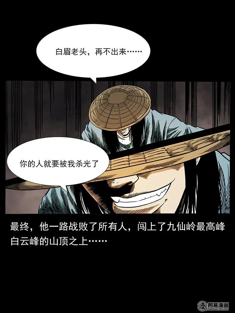 142 黑狐30