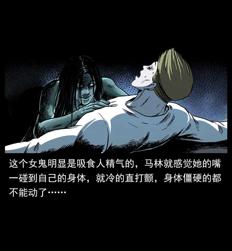 259 人盂3