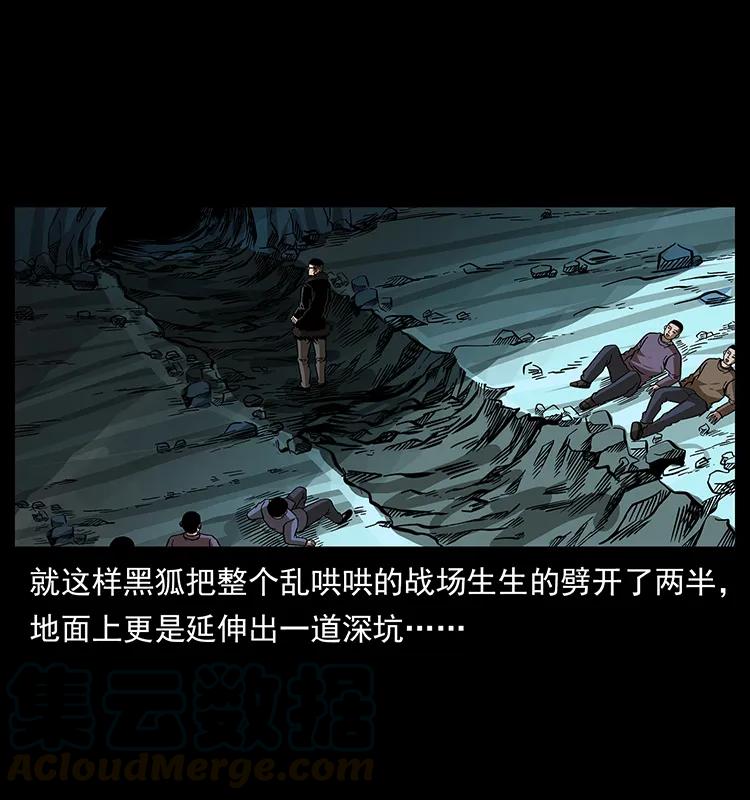 181 龙家人初现16