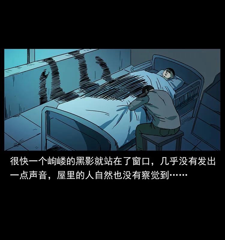 228 凶兽62