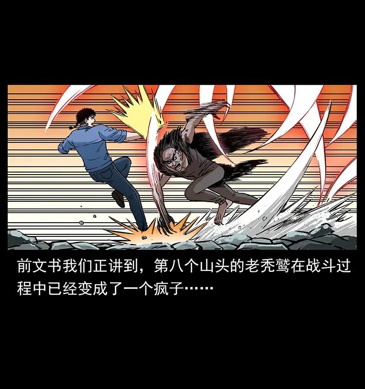 281 柱子归来！1