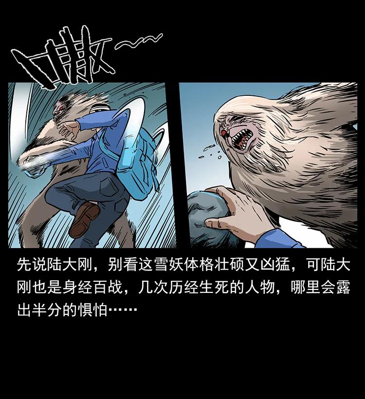 274 神族的计划59