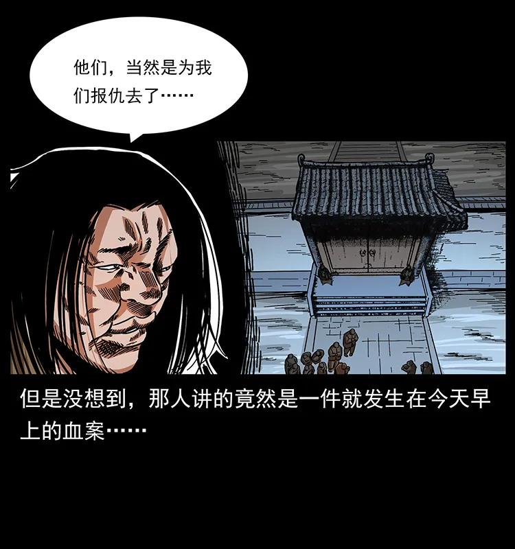 166 阴谋再起5