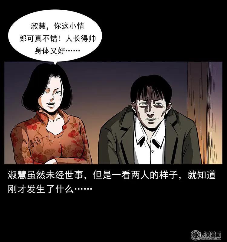 153 魅术42