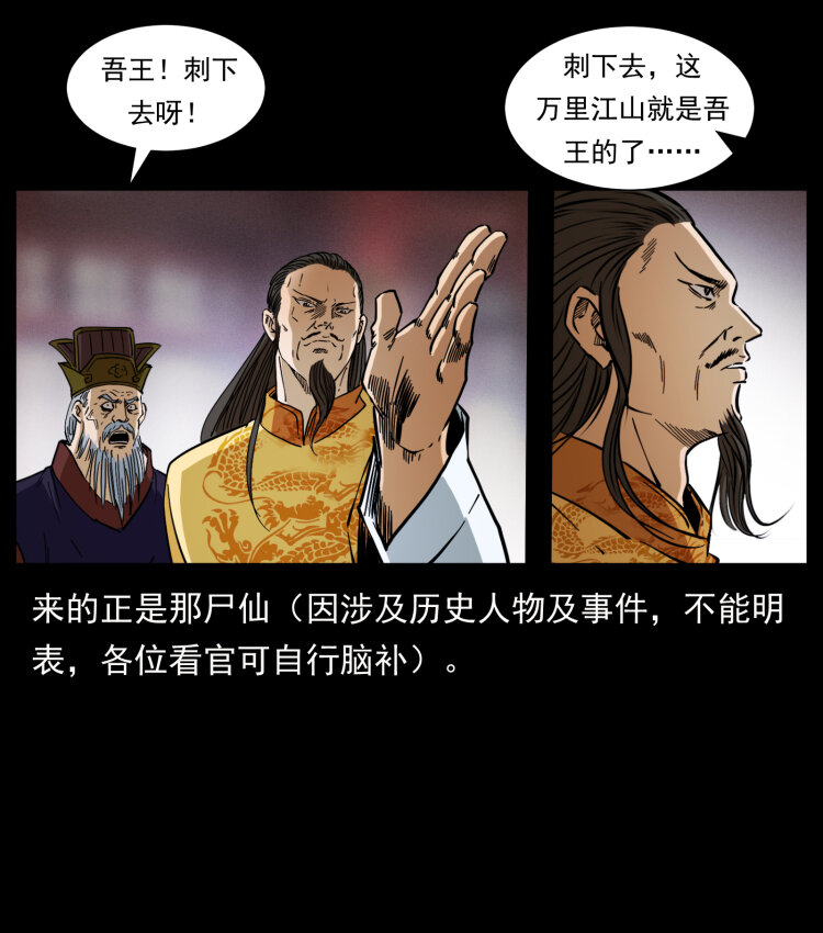 405 离世48