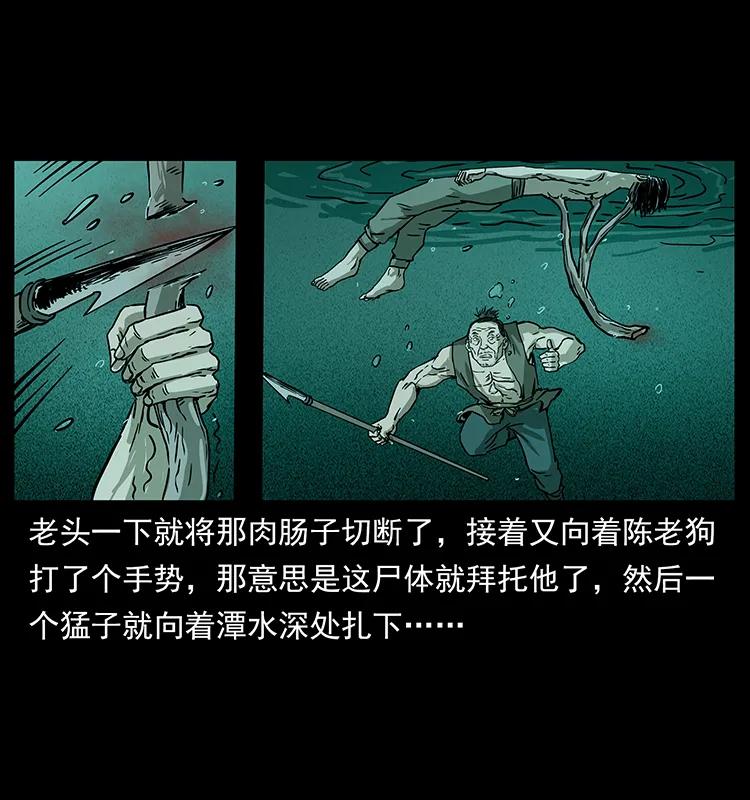 232 鬼岛凶兽30