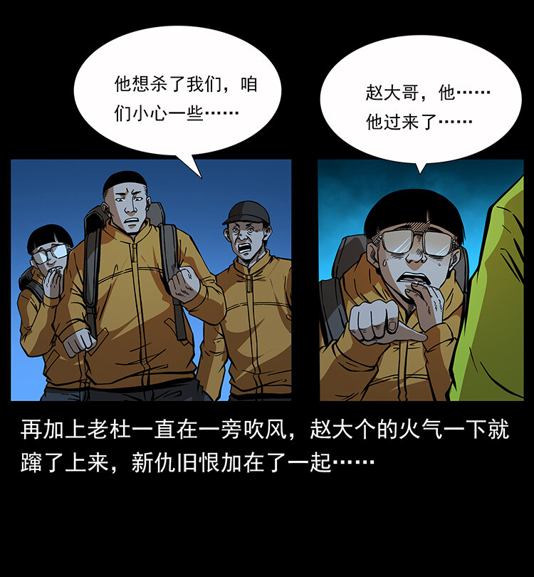 178 引蛇出洞35