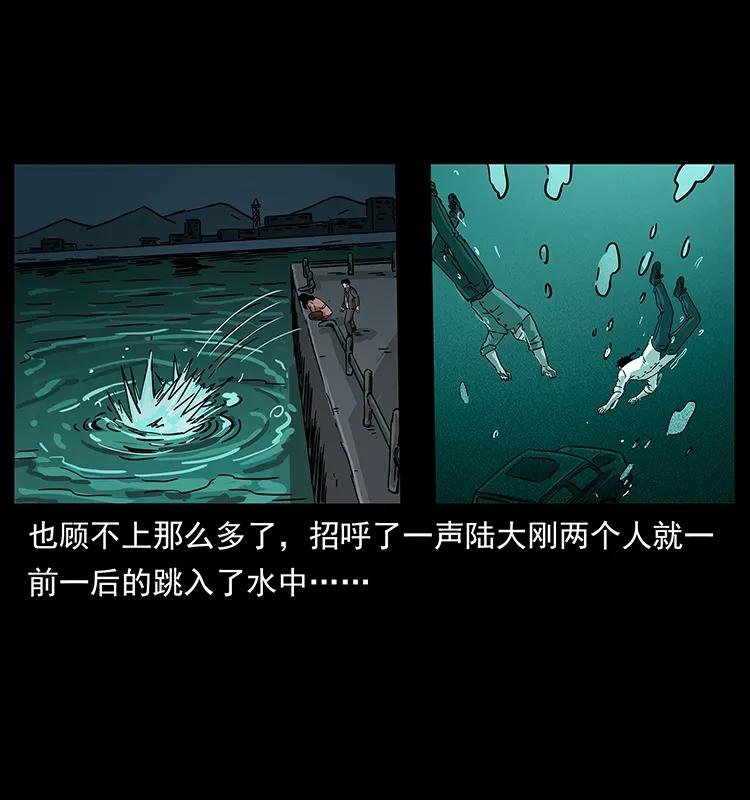 233 又见养鬼人53