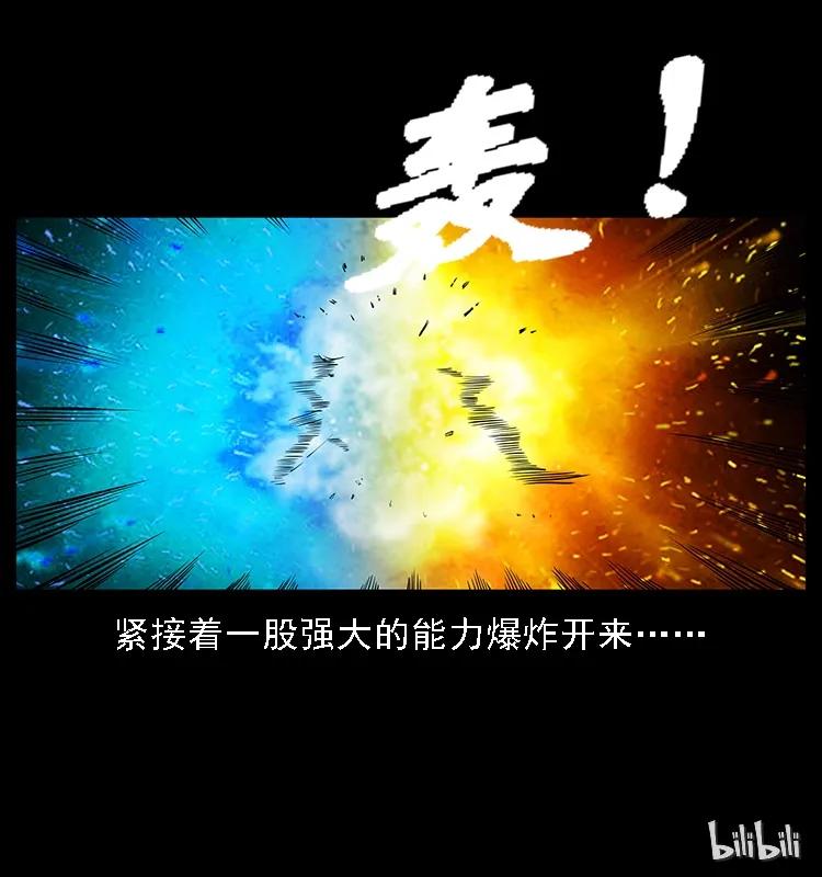 105 对战妖王94