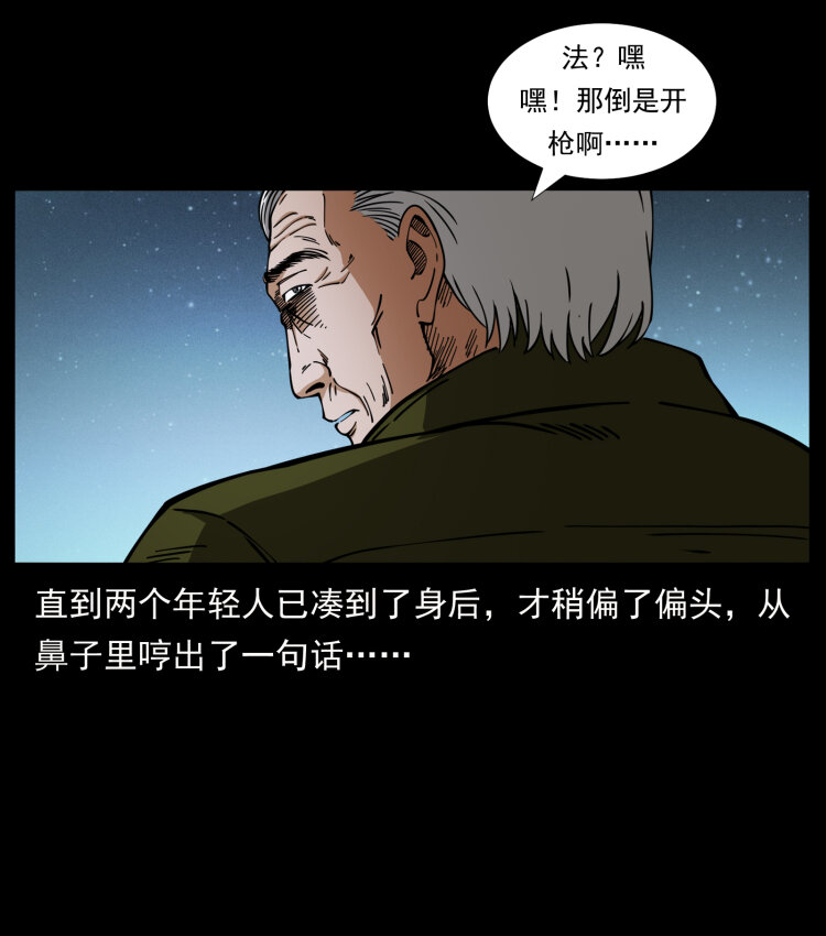 411 判官15