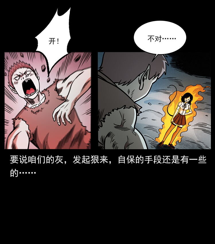 482 以树为启点28