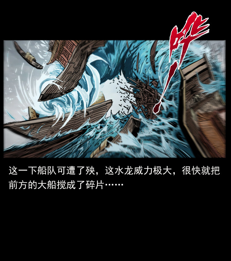 431 方士赵佗47