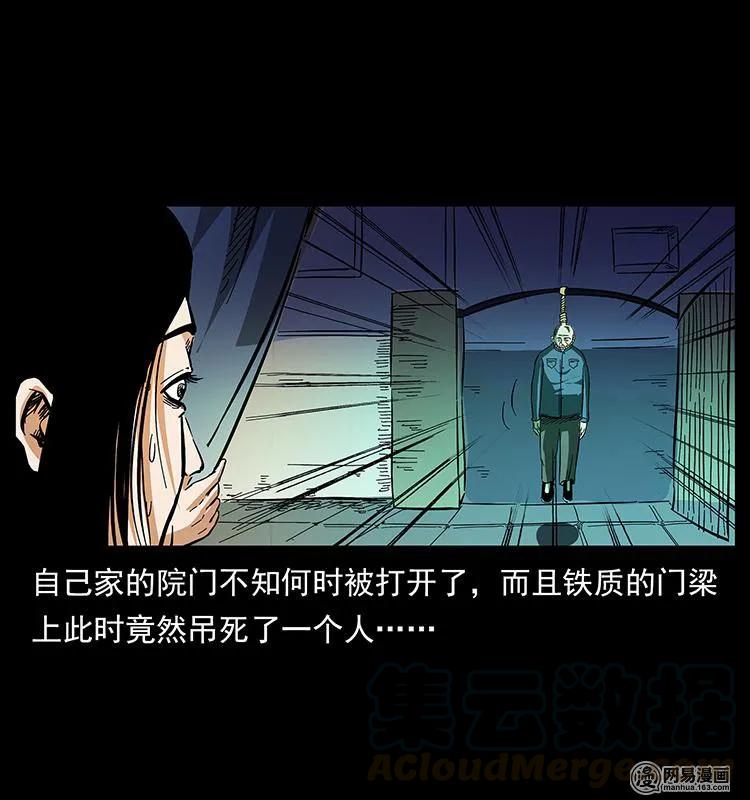 148 老鬼上身56